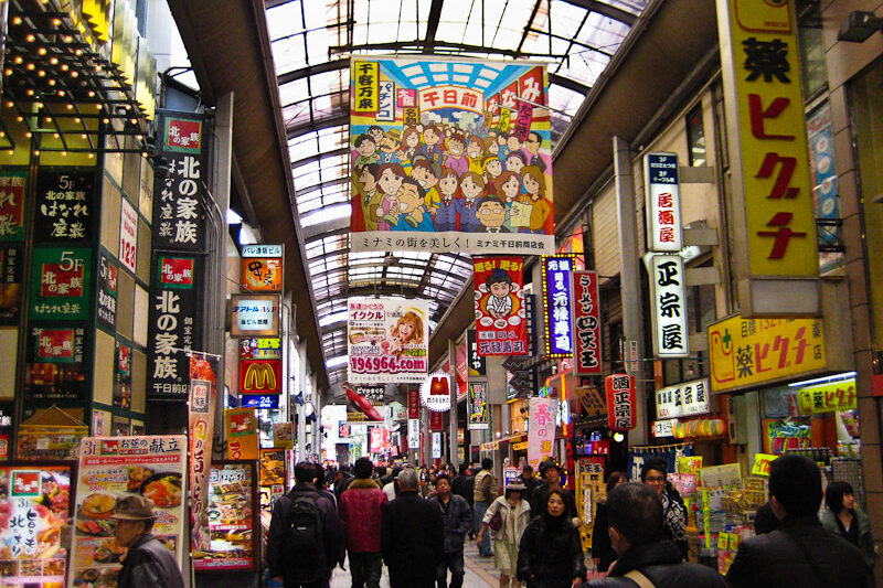 Streets and markets - things to do in Osaka